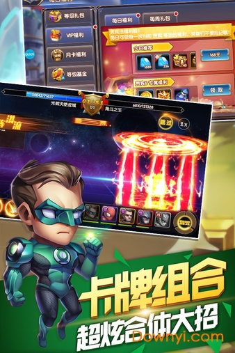 英雄迷城内购修改版 游戏截图