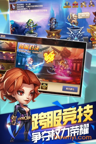 英雄迷城内购修改版 游戏截图