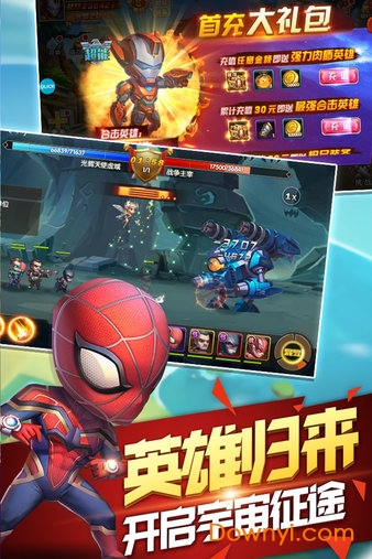 英雄迷城内购修改版 游戏截图