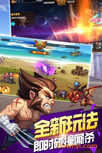 英雄迷城内购修改版 游戏截图